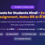 AI Tools for Students Hindi – Exam, Assignment, Notes सब AI से करो