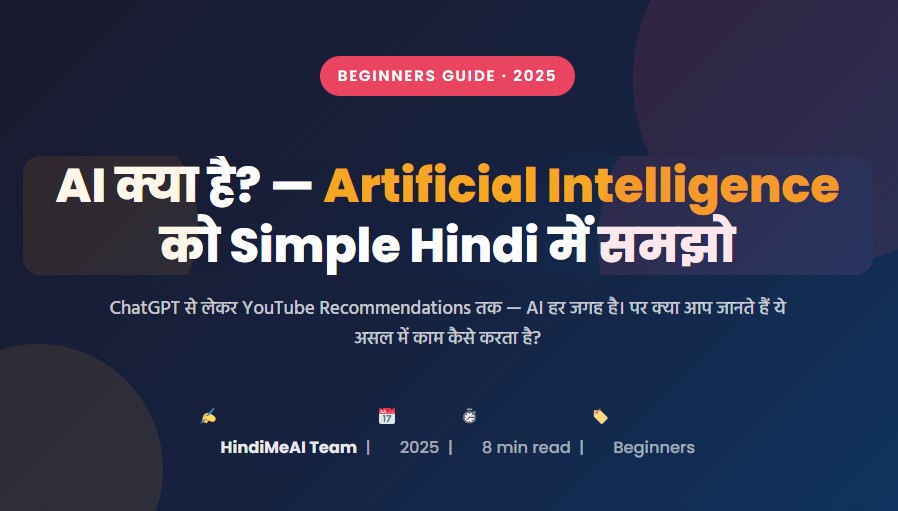 AI Kya Hai in Hindi? – Artificial Intelligence को Simple Hindi में समझो