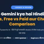 Google Gemini kya hai Hindi mein – Features, Free vs Paid aur ChatGPT se Comparison