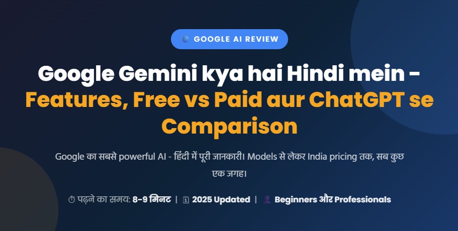 Google Gemini kya hai Hindi mein – Features, Free vs Paid aur ChatGPT se Comparison